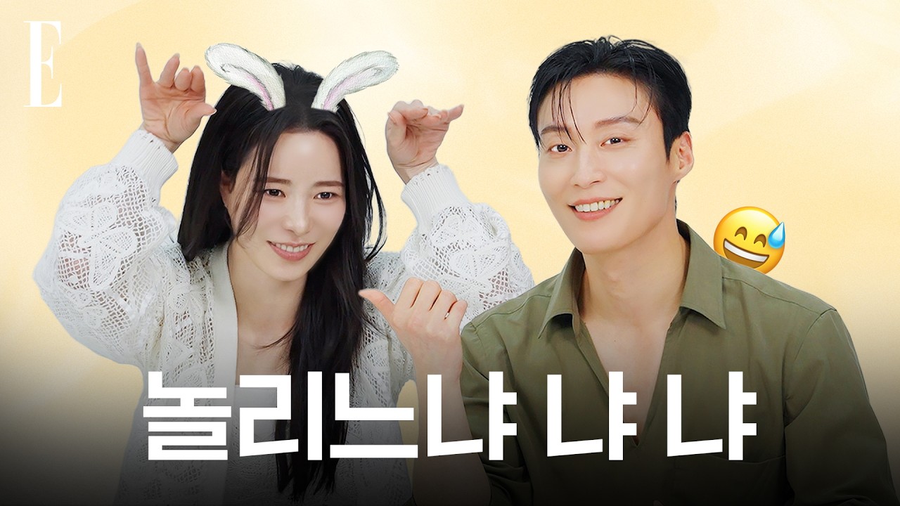 감히 새끼 낙타라 놀리느냐!냐 냐 냐 임지연, 허남준의 환장 케미공작소❤️&zwj;🔥#멋진신세계 l ELLE KOREA