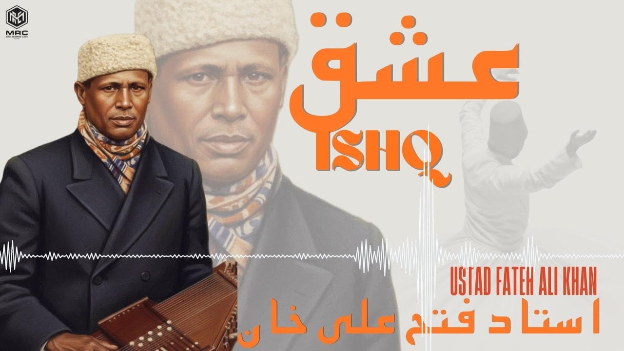 Ashiq he to Dilbar ko Har ik rang  By Ustad Fateh Ali Khan | Rare Qawwali | MRC | 1950s|