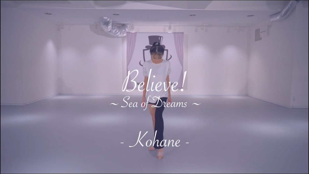 Believe! 〜Sea of Dreams 〜