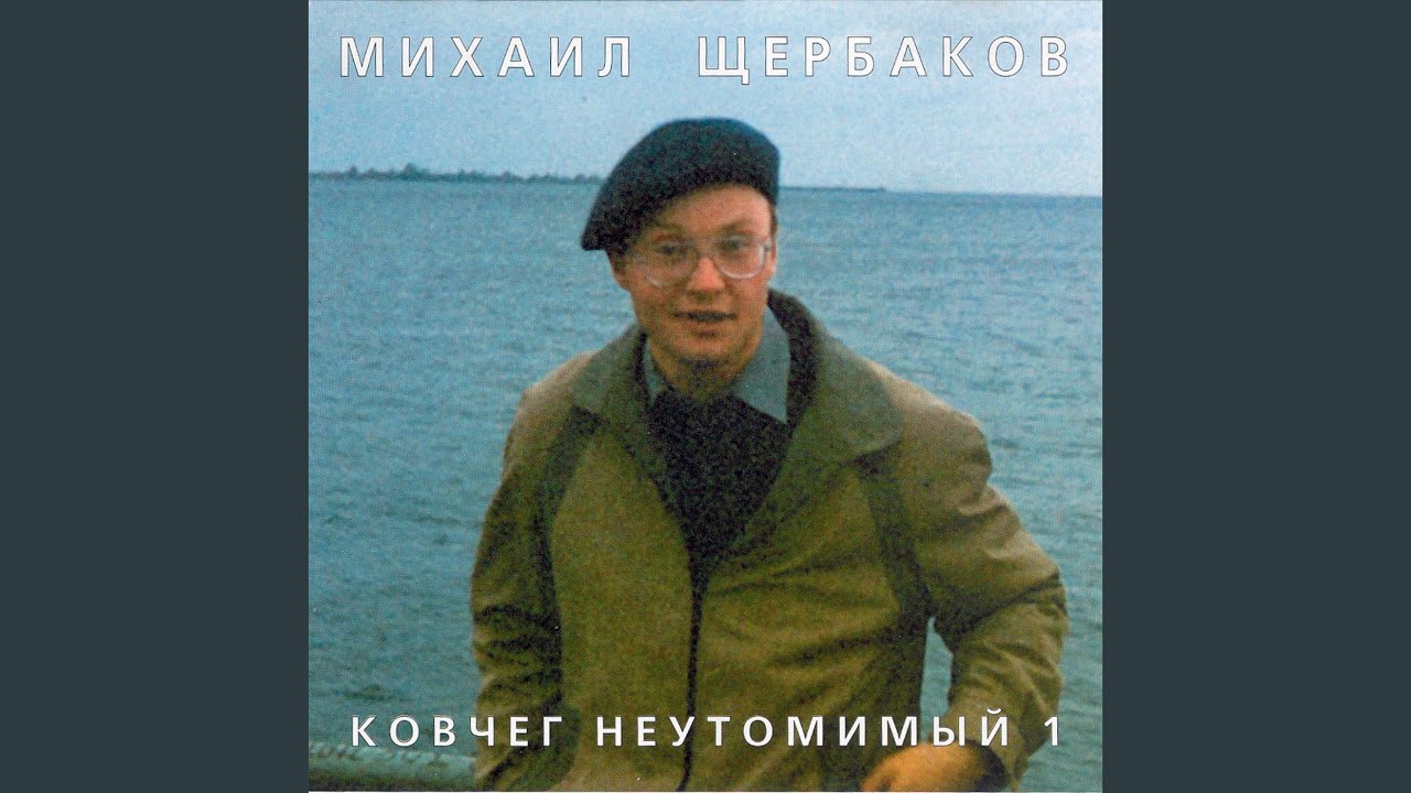 Прощальная 1