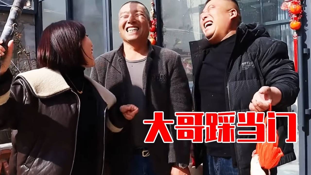 甘蔗鲤鱼大米五花肉，大哥带4样礼来踩当门要给胖哥搞点仪式感 ，胖哥感动的抱着大哥亲了又亲！