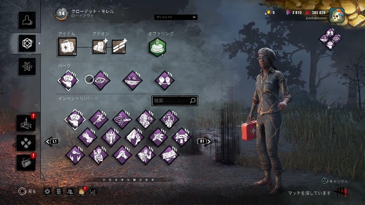 いっせーので救助するよ！_Dead by Daylight