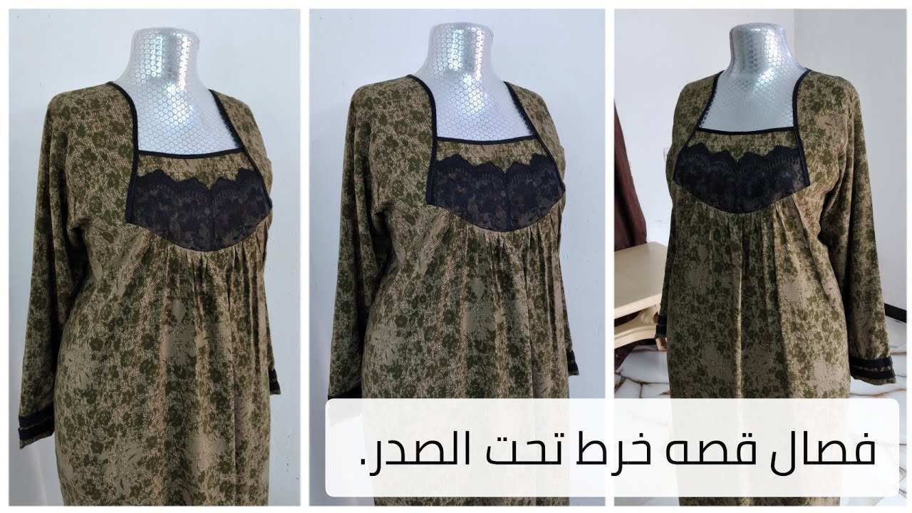 خياط دشداشة كسرات خرط تحت الصدر .#نوسه_دزاين @nousa.design #خياطة_وتفصيل #فصالات_عراقيه