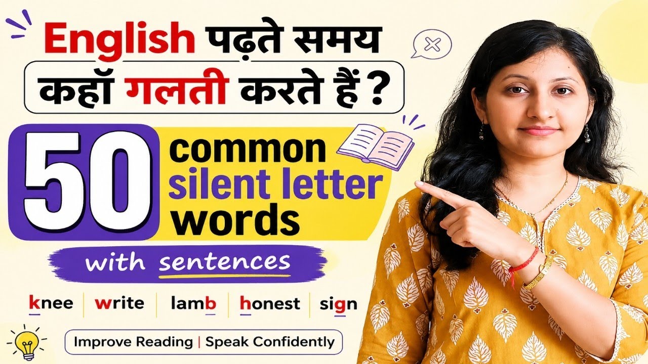 50 Silent Letter Words with Pronunciation | English Reading Practice