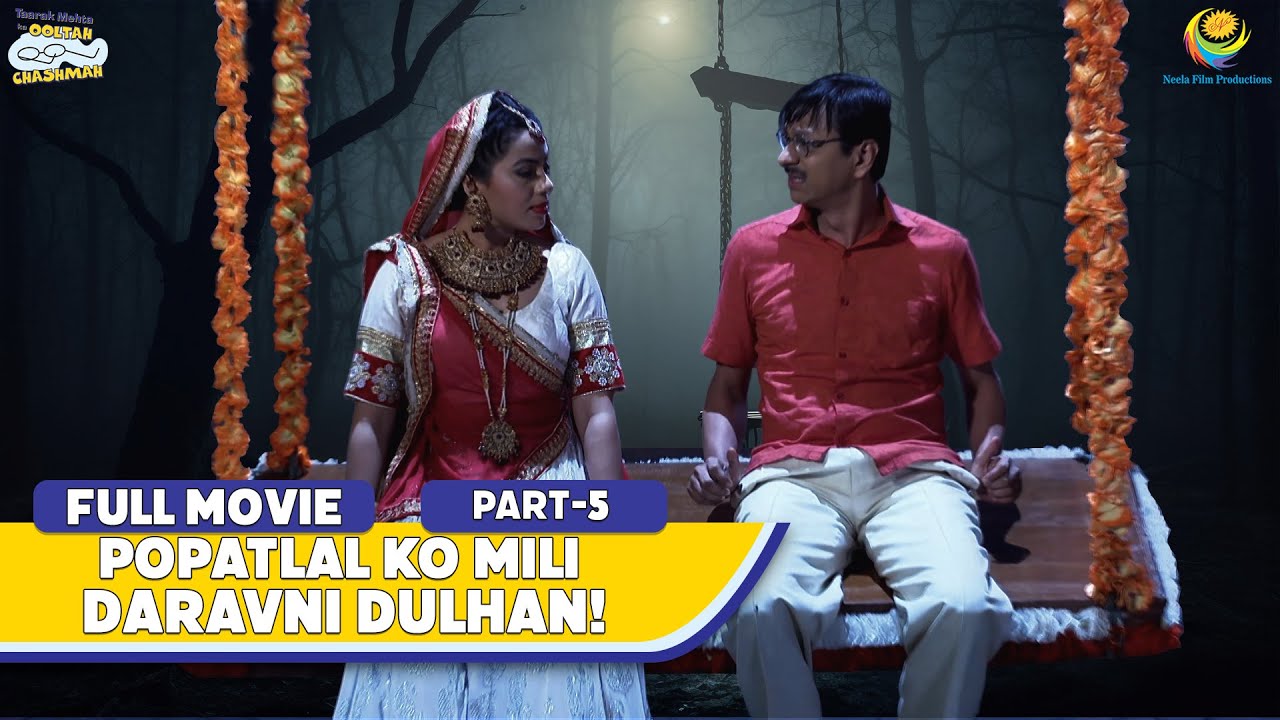 Popatlal Ko Mili Daravni Dulhan! I FULL MOVIE | Part 5 | Taarak Mehta Ka Ooltah Chashmah