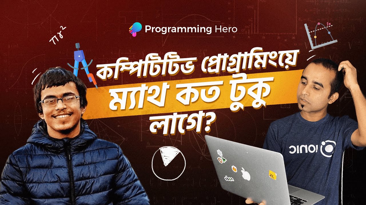 কম্পিটিটিভ প্রোগ্রামিংয়ে Math কত টুকু লাগে 💡 অনিক সরকার 🚀