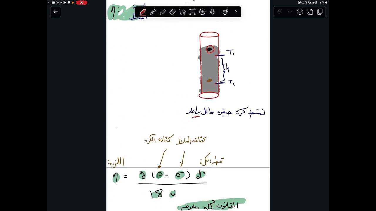 تجربة ٤ جزء ١