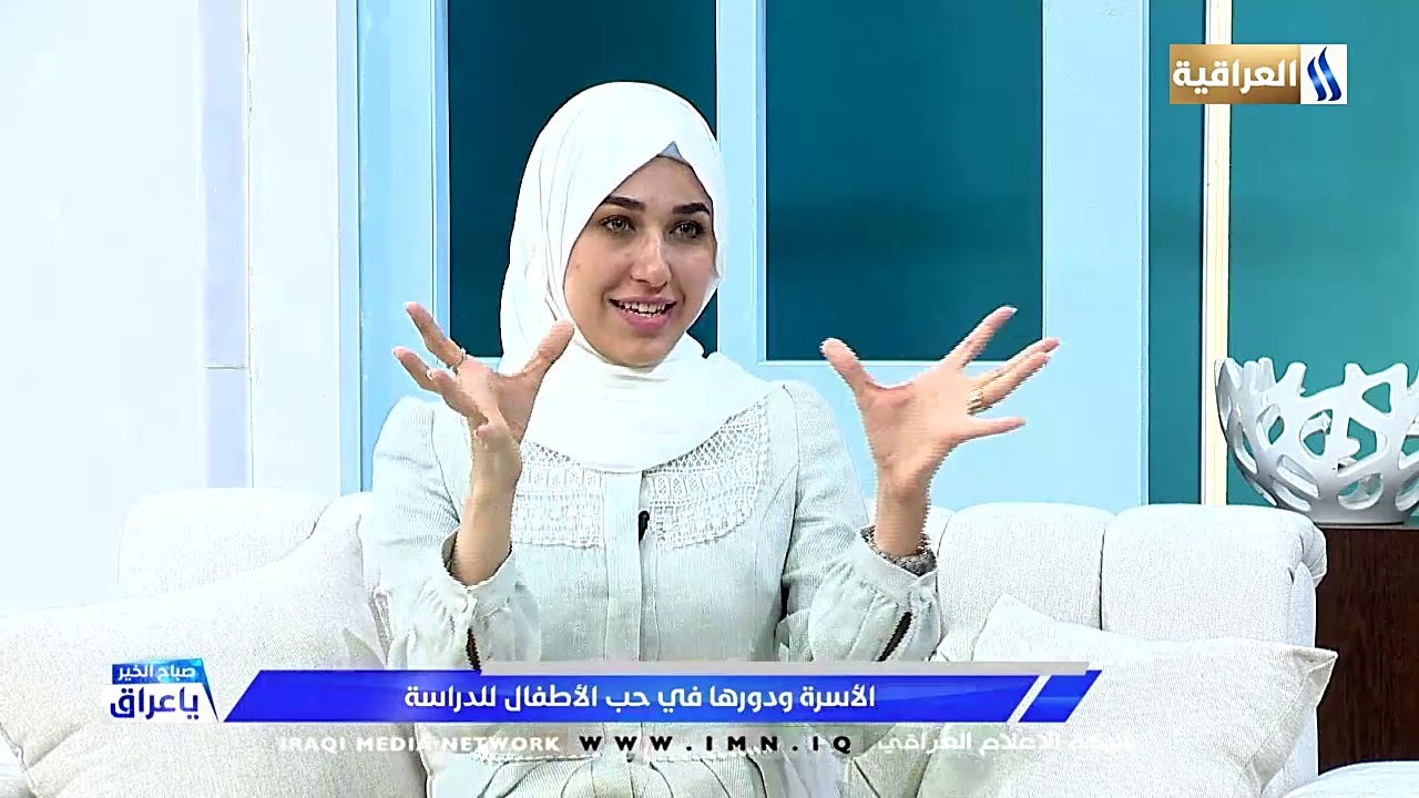 الاسرة ودورها في حب الاطفال للدراسة مع نور أكرم  مدربة تربوية معتمدة