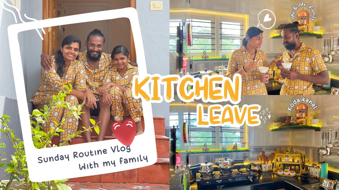 #vlog - 07 || 👨‍👩‍👧 எங்க Sunday Routine Vlog 🧏‍♀️| #mrandmrsfamily #kodaikanal l