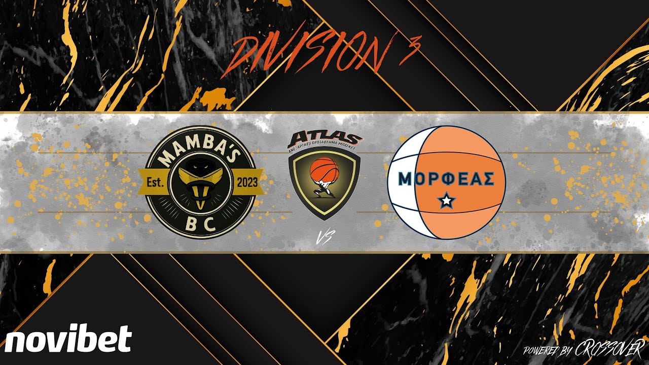 Atlasbasket - Division 3 - 14th Round - MAMBA'S vs &Mu;&Omicron;&Rho;&Phi;&Epsilon;&Alpha;&Sigma;