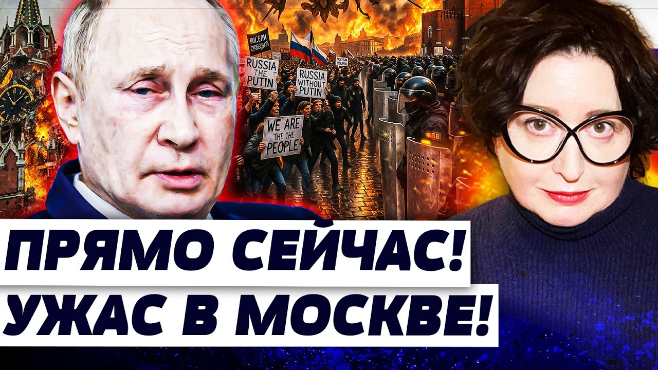 💥В ЭТИ СЕКУНДЫ! ГРОМКОЕ ВОССТАНИЕ В РФ ВЫШЛО ИЗ ПОД КОНТРОЛЯ! БЕЖАТЬ НЕКУДА! СДАЛИ СВОИ ЖЕ |РОМАНОВА