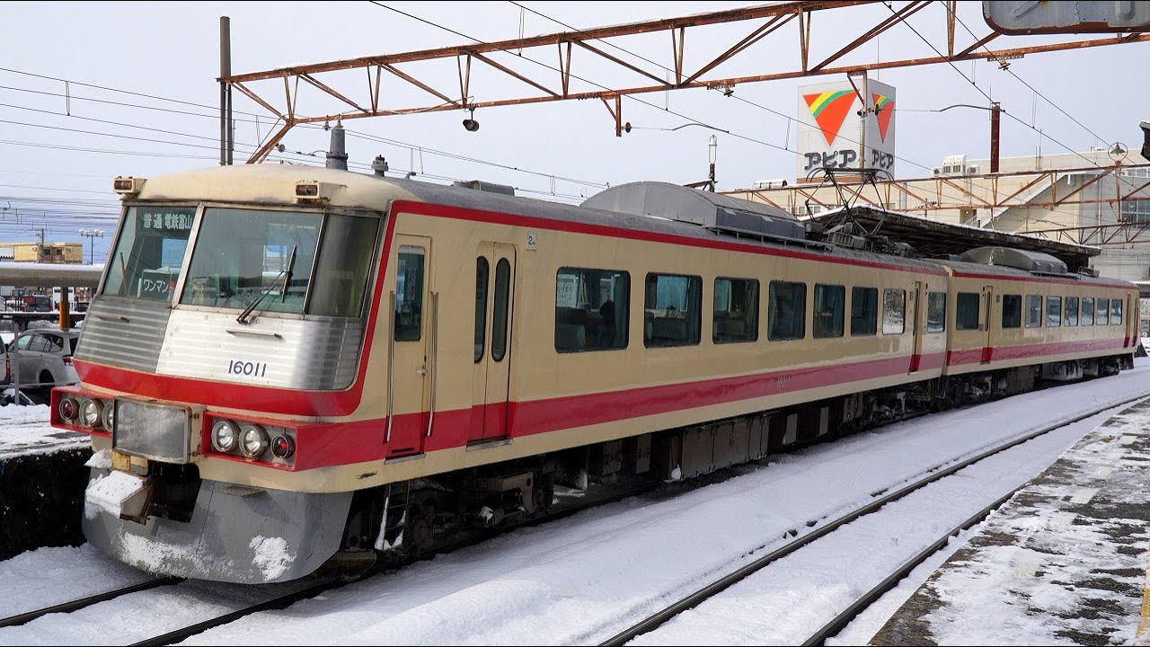【4K60P】【元西武5000系初代レッドアロー】富山地方鉄道16010形電車(MT54)(抵抗制御)到着・発車シーン集+乗車動画(走行音) 2025.2