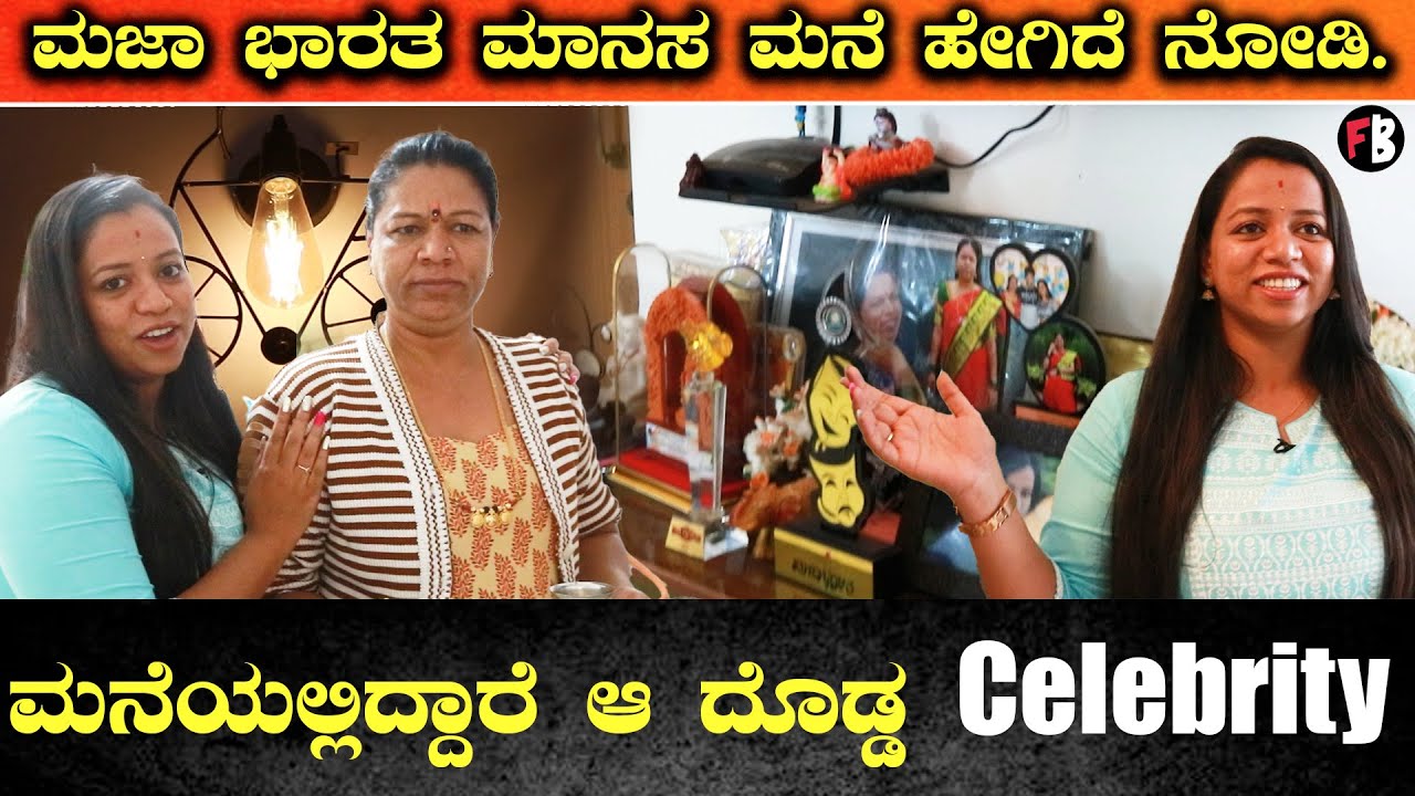 Manasa Guruswami | Gicchi Gili Gili Manasa Guruswami Home Tour *Celebrity