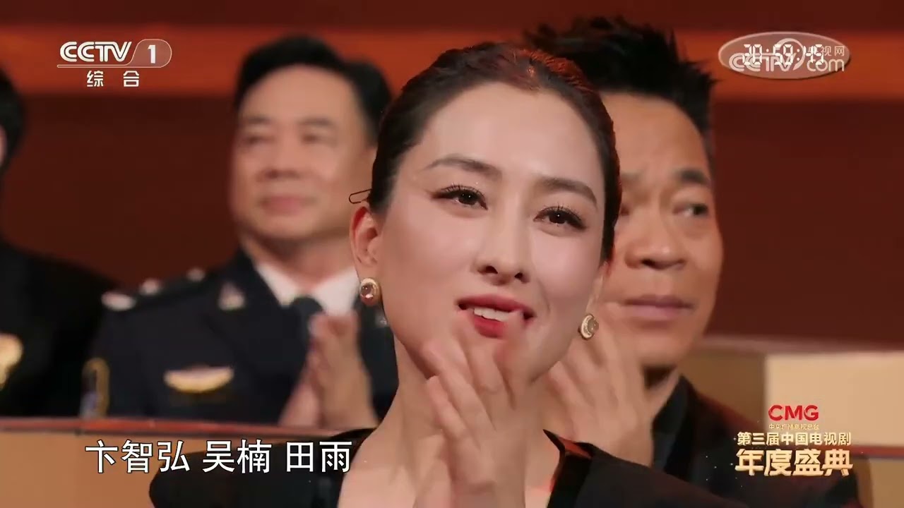 [CMG第三届中国电视剧年度盛典]年度编剧：高满堂 李洲 卞智弘 吴楠 田雨 | CCTV