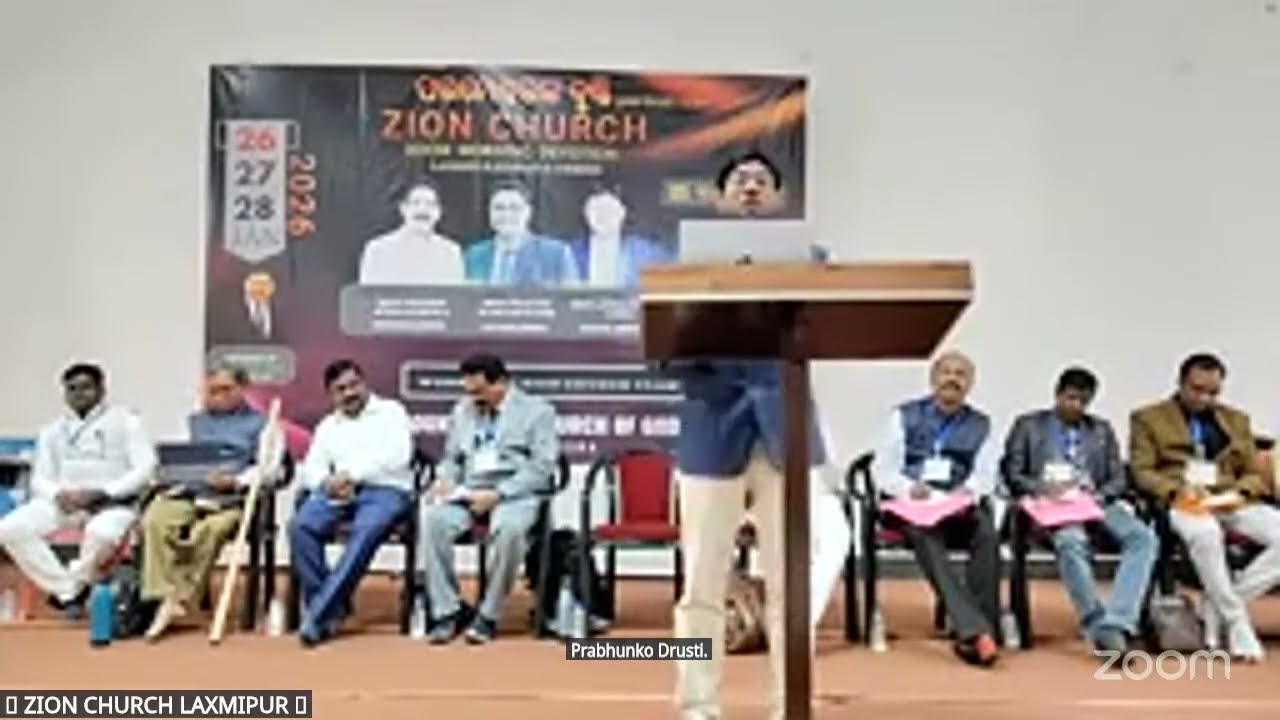 ✨ ZION CHURCH LAXMIPUR ✨'s Personal Meeting Room