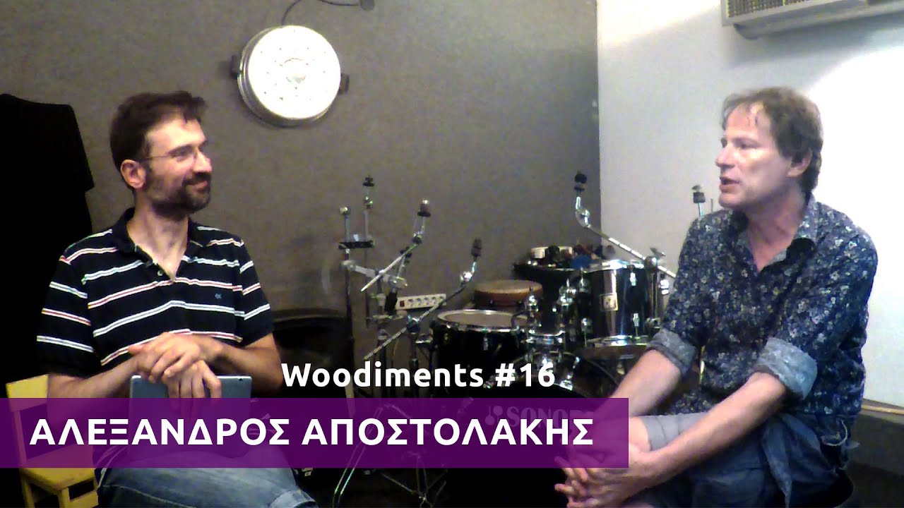 Αλέξανδρος Αποστολάκης - Woodiments #16