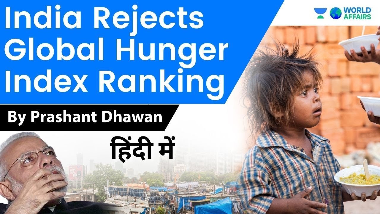 India Rejects Global Hunger Index 2021 Ranking | Current Affairs