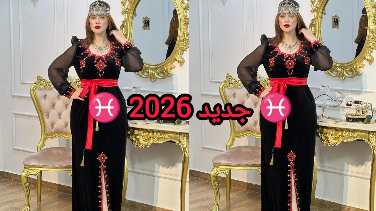 قنادر قبائلية بروح أمازيغ2026🟦🟨🟩#2026#video #yennayer#kabyle #viral#اكسبلور#ترند#trending#viralvideo