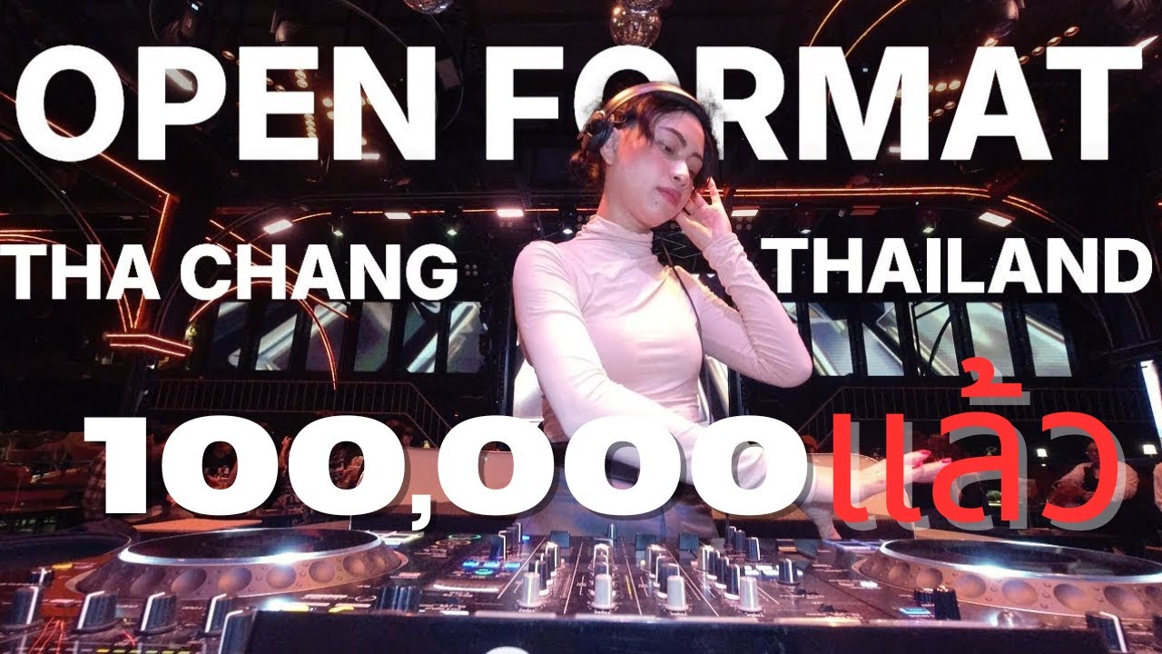 Remix เพลงร้านเหล้า 2025 ฟังสบายเต้นเบาๆ  [Chill and Dance] @Thachang Chiangmai.