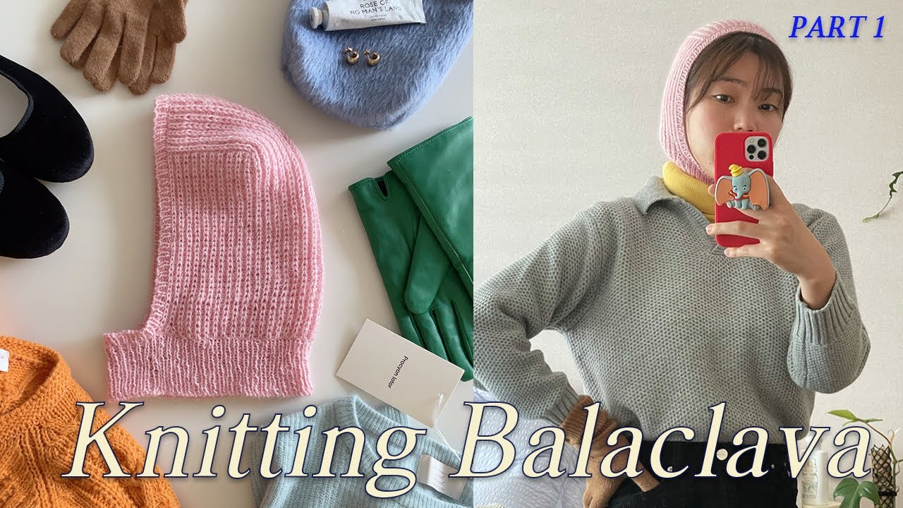 Part 1. 팔로마울st 바라클라바 뜨기 . 겉뜨기,안뜨기만 하면 나머지는 언니가 책임진다. knitting balaclava.
