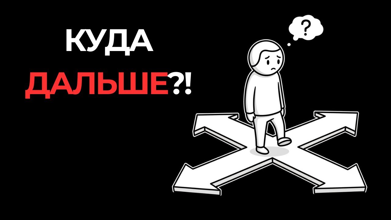 ПОЧЕМУ Я ЖИВУ НЕ СВОЕЙ ЖИЗНЬЮ