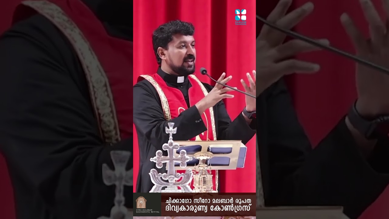 SYRO MALABAR EUCHARISTIC CONGRESS CHICAGO | DAY 1 | SHALOM TV