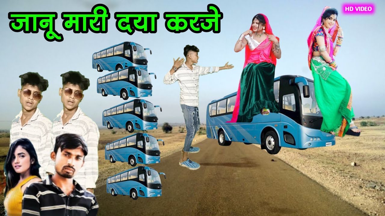 जानू मारी दया करजे || janu mari daya karje || suresh pagor || new timli dahud damor dance video