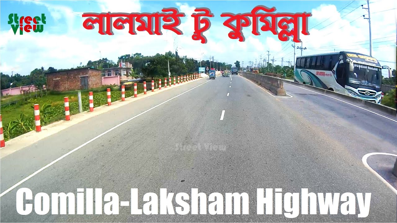 কুমিল্লা-লালমাই রোডের বর্তমান চিত্র | Comilla Laksham Road Lalmai To Comilla || Street View