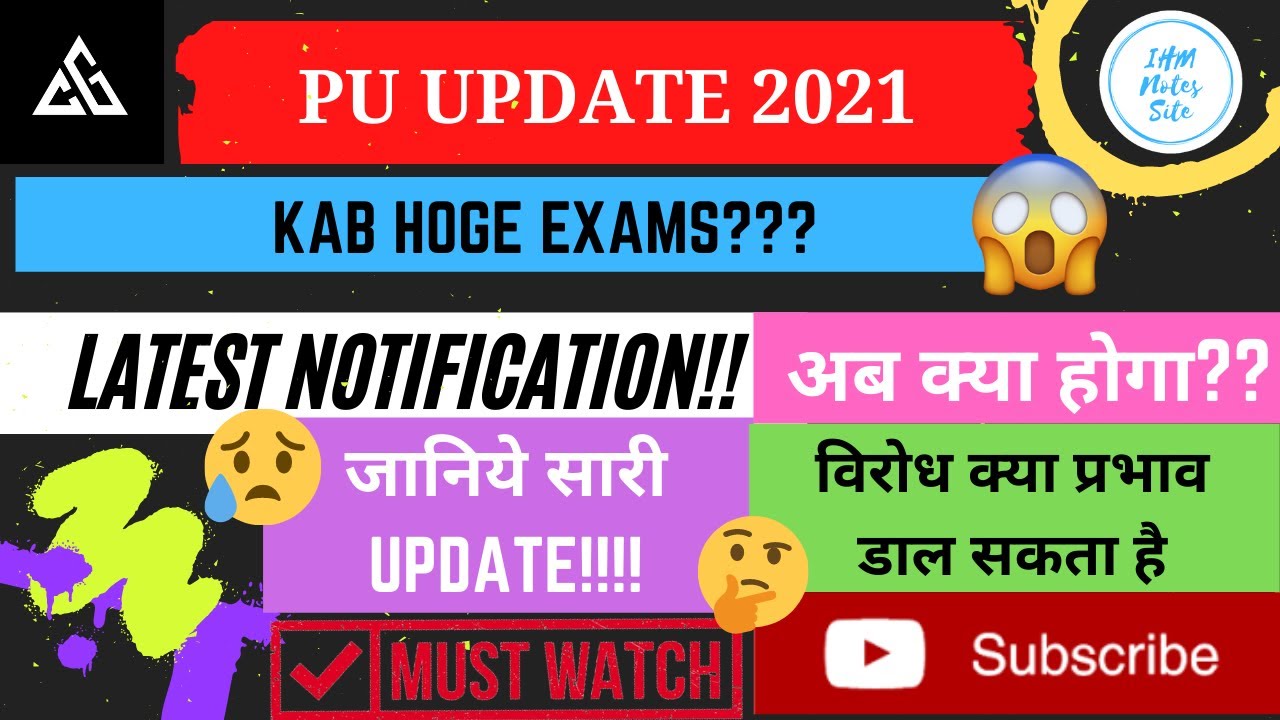 Are PU exams Cancelled?? || protest puchd || Punjab university exam news today||Must Watch