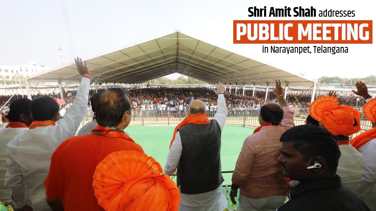 Shri Amit Shah addresses public meeting in Narayanpet, Telangana : 02.12.2018