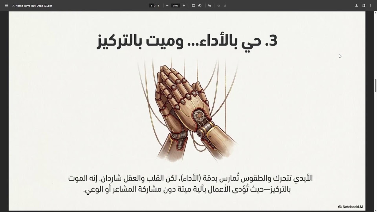 بث مباشر - اجتماع الخدمه العام - الجمعه 6 فبراير 2026 - كنيسة مارمرقس