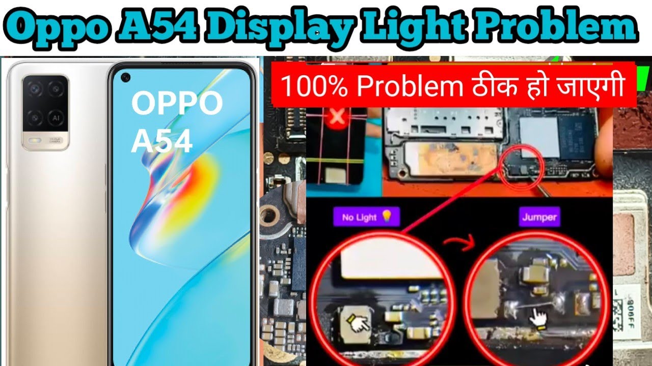 Oppo A54 Display Light Problem Solution || Oppo A54 Display लाइट ठीक कैसे करे 100% Solution