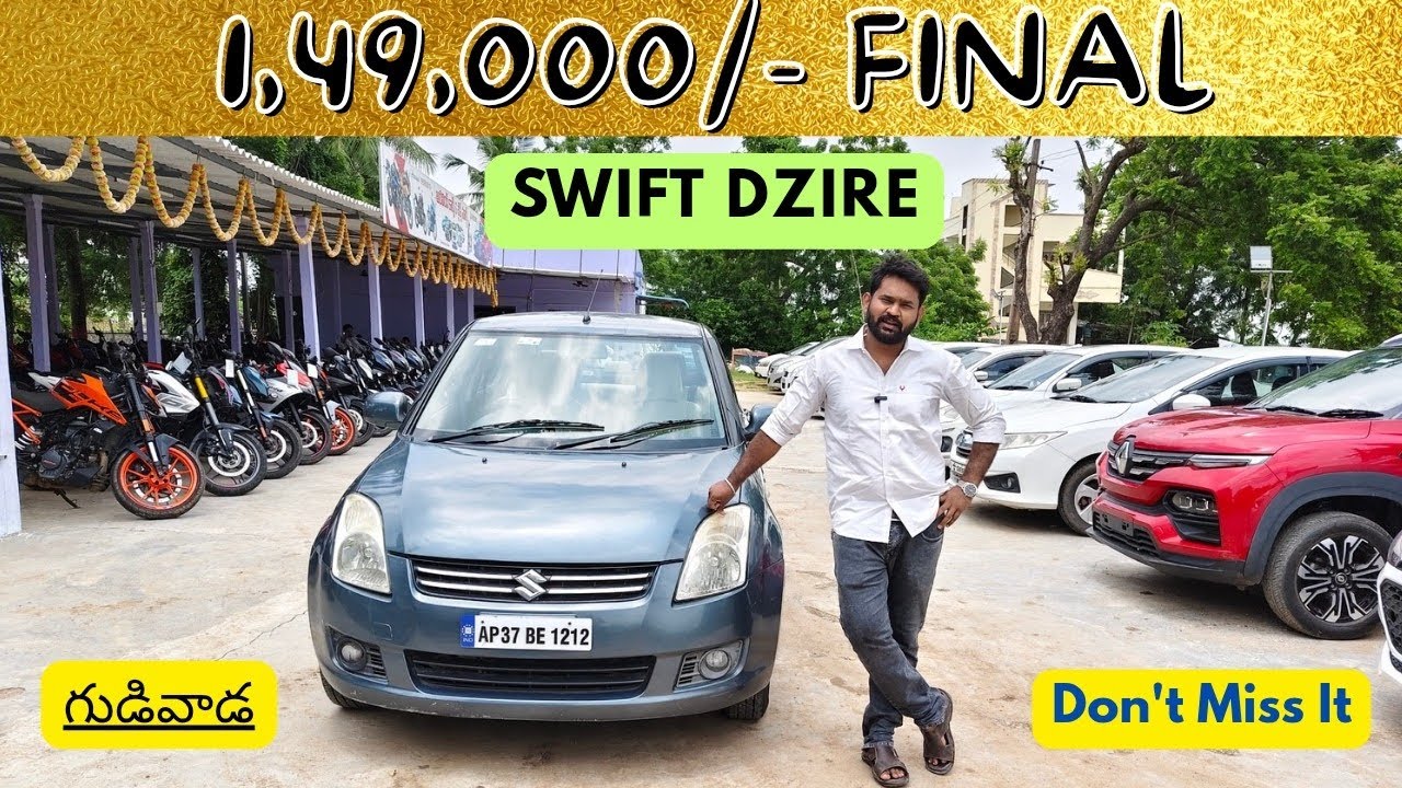 1,49,000/- ప్రైస్ call:-62815 45813 మిస్ ఐతే దొరకదు మిత్రులారా Dzire vxi 2008 మోడల్ 2028 లైఫ్ #yt 
