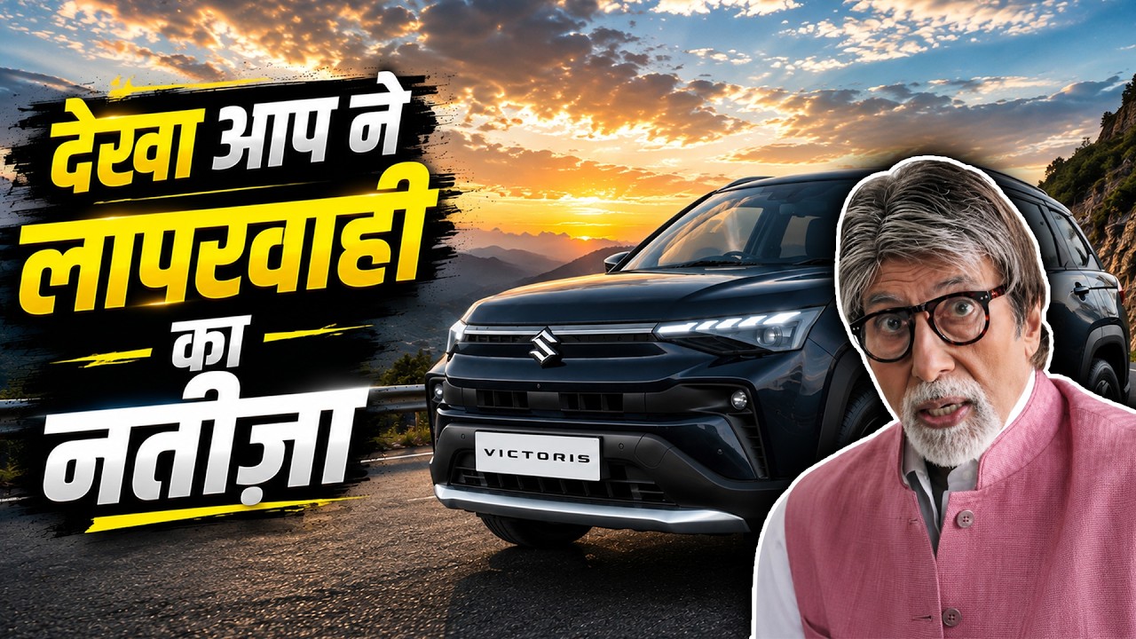 Top 25 Selling Cars - Sierra तो गायब हो जाएगी !
