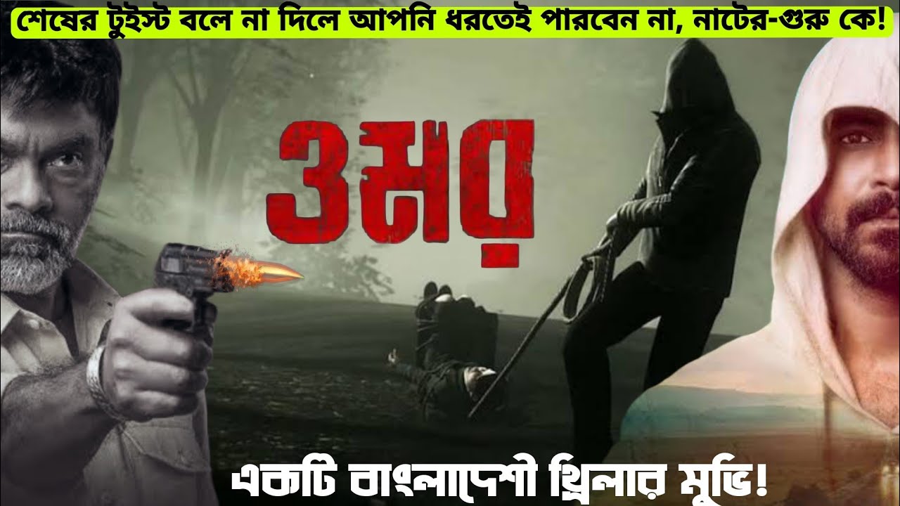 কথায় আছে, 