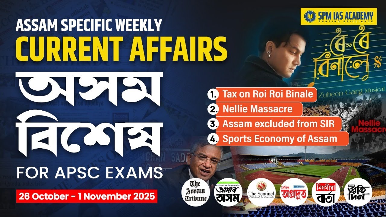 Assam Current Affairs 2025 | Assam Weekly Current Affairs | APSC Assam Current Affairs | Week 42