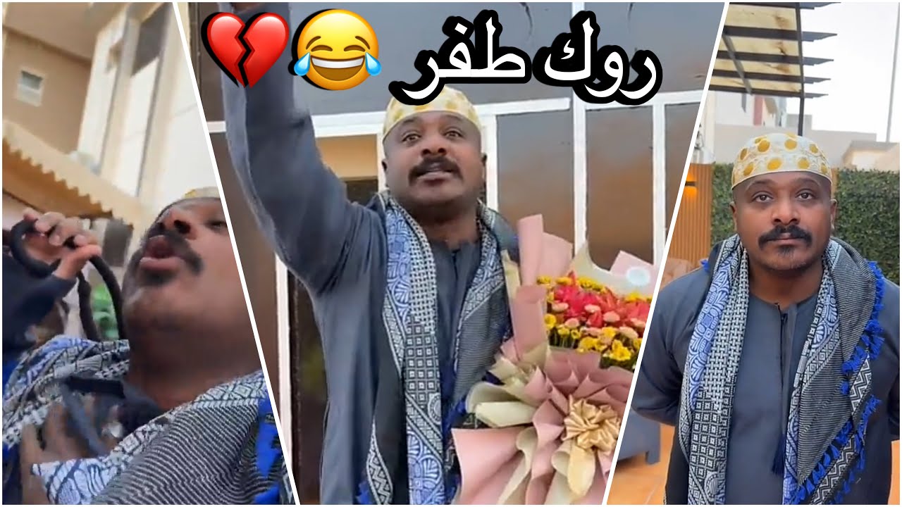 سنابات سلوم بطي | عودة سلوم بعد غياب شهر 😮‍💨🔥روك استلمة 🤣 ! 