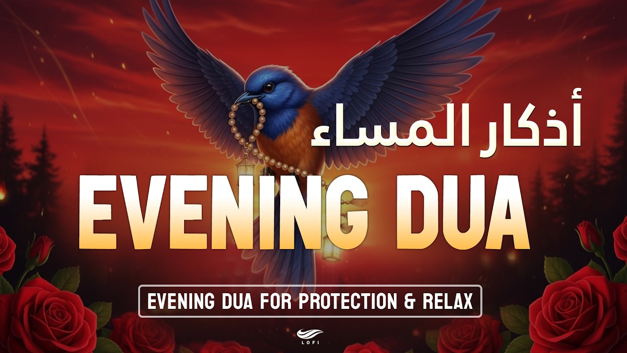 Evening Adhkar أذكار المساء | End Your Evening with Dua and Allah’s Protection