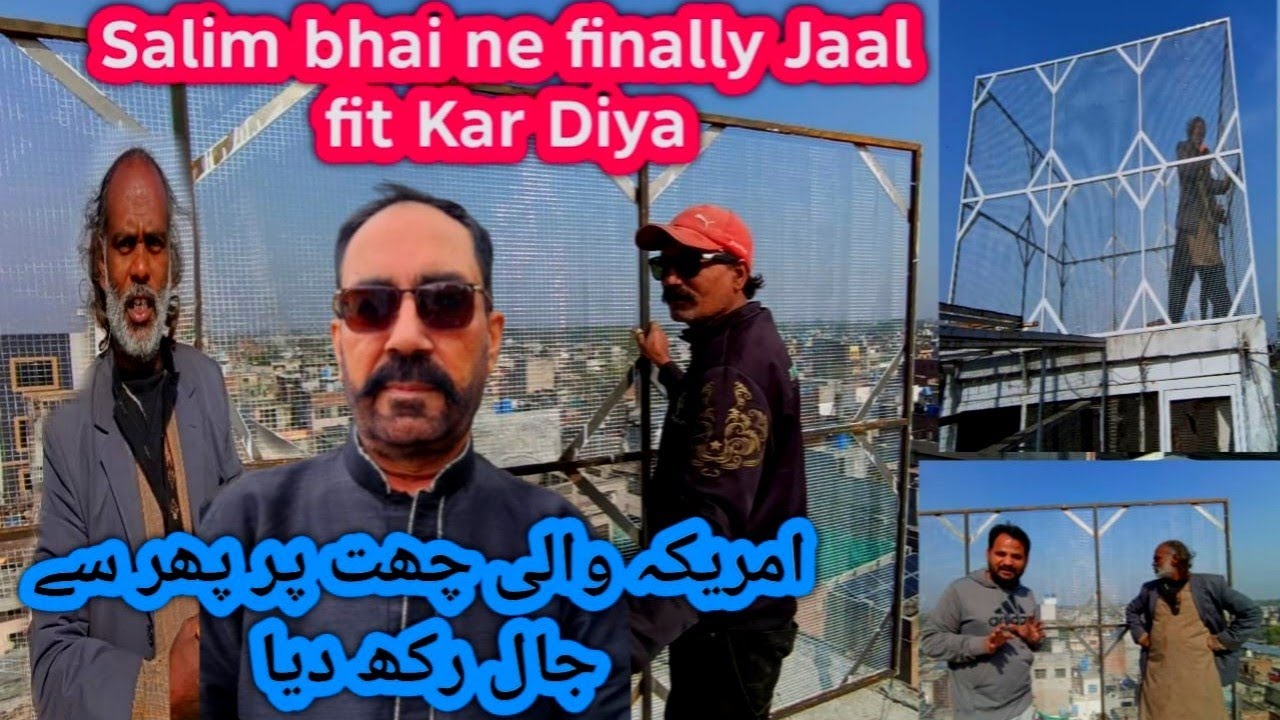 Ustad Papay Ne Salim bhai ko Jall rakhne ke liye bula liya