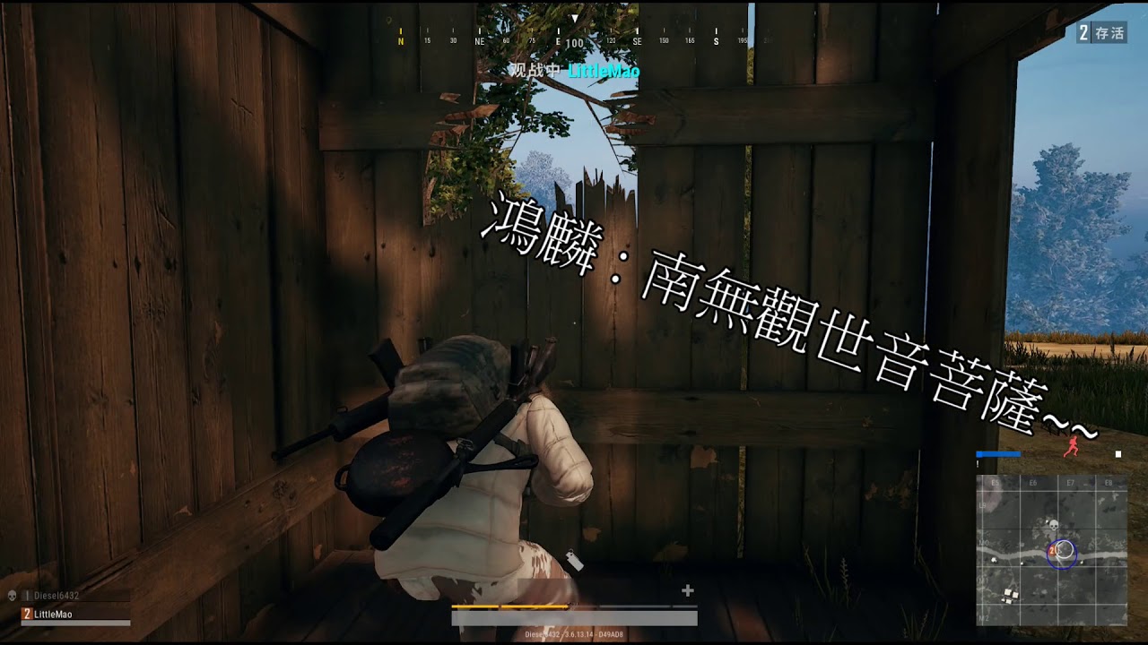 【鴻麟】絕地求生 PUBG - 南無觀世音菩薩! 我這是第一次想殺了自己朋友! (內有不雅言語 慎入)