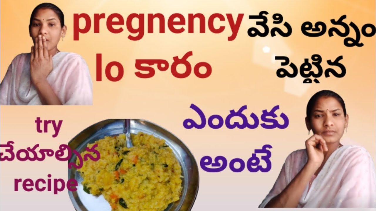Vlog 🤗 ఒకటి Hit/ఒకటి Hot🤔 మీ time waste చేసుకోవద్దు☺️ నా చిన్న కళ్ళు 😅 మళ్లీ చేయను..
