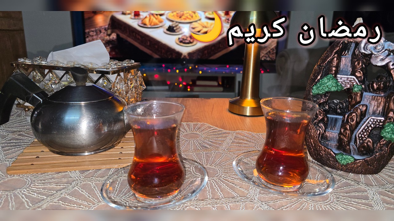 رمضان كريم🌙 رجعتلكن بفديو جديد🌺