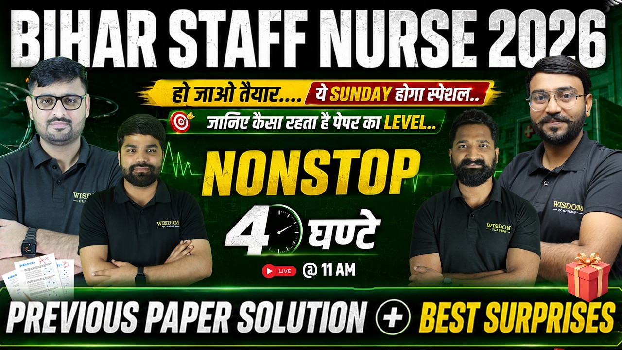 Bihar Staff Nurse Old Paper Solution | Maha Marathon + Best Surprises 💥 by Wisdom Nursing Classes