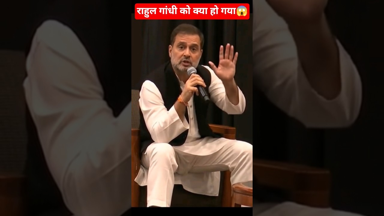 😧राहुल गांधी को क्या  हुआ😧#congress#bjp #karnataka #corruption#bharatjodoyatra #rahulgandhi#shorts#