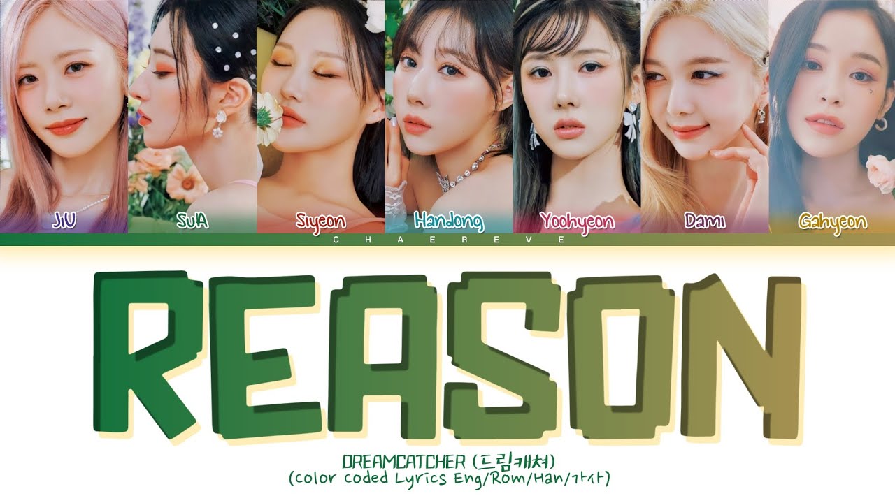 DREAMCATCHER REASON Lyrics (Color Coded Lyrics)