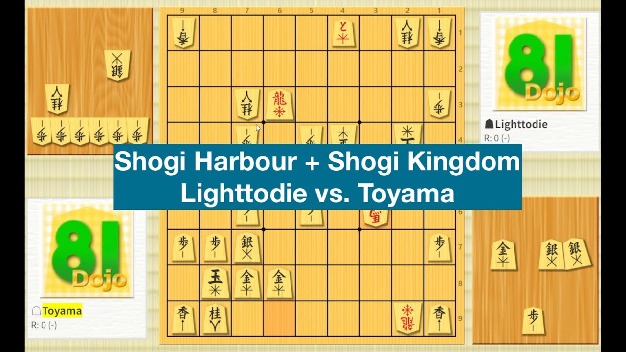 【Shogi Harbour Collab】Deep Dive Analysis (☗ lighttodie - ☖ Toyama)