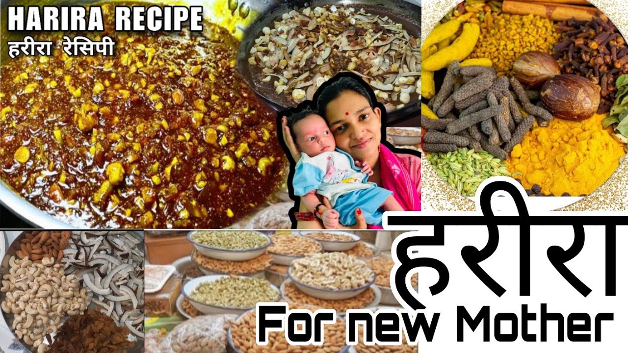 हरीरा रेसिपी जड़ीबूटियों से युक्त फायदेमंद / Winter recipe/ sweet dish