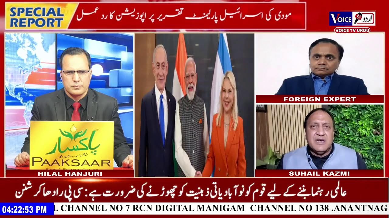 #BigBreaking..Indian Muslims, Opposition upset over Modi’s Isreal speech; say Gaza deserved mention