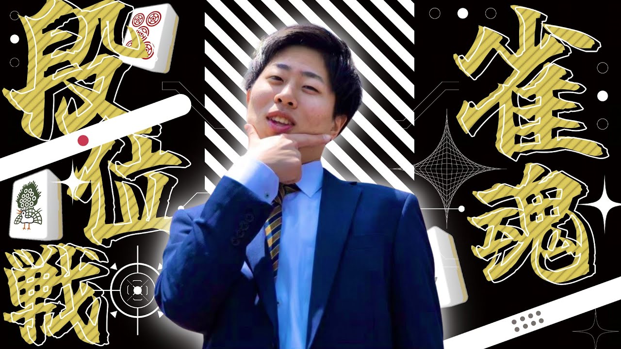 【雀魂】禊地獄の四麻10半荘耐久段位戦！！(豪3 382)#shorts #縦型配信 #雀魂 #麻雀