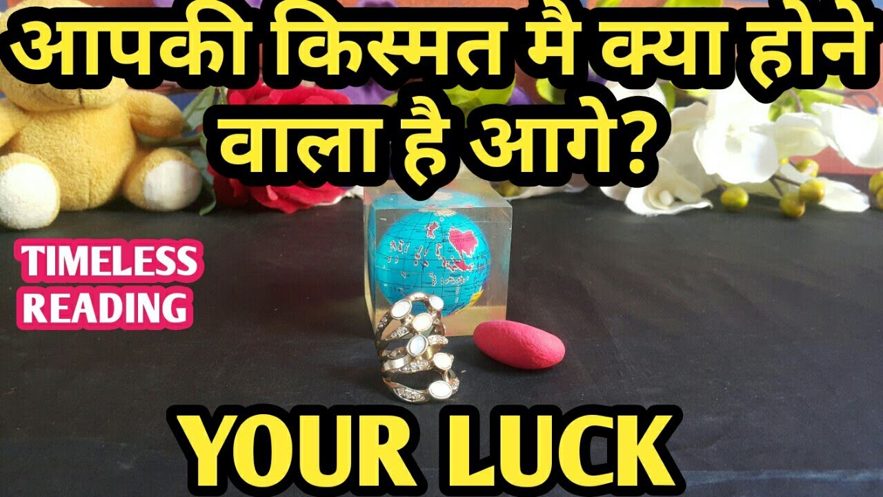 💕AAPKI KISMAT MAI KYA LIKHA HAI?TAROT CARD READING IN HINDI -TIMELESS READING -TAROT LOVERS 111💕